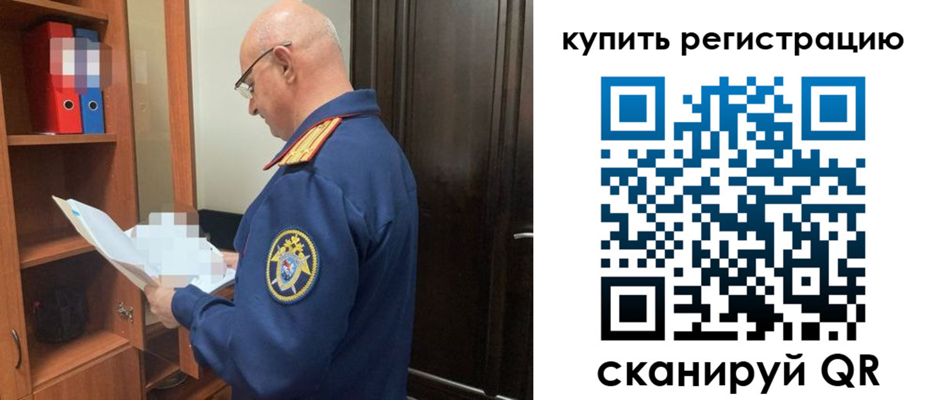 прописка гарантия в Белгородской области