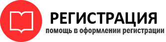 прописка в Белгородской области id420088